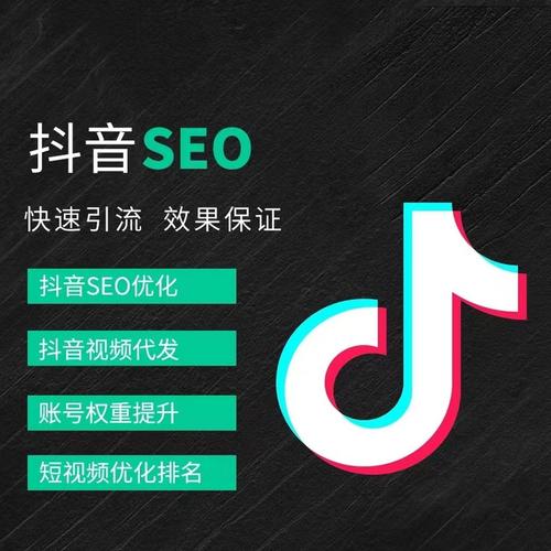 新乡抖音广告